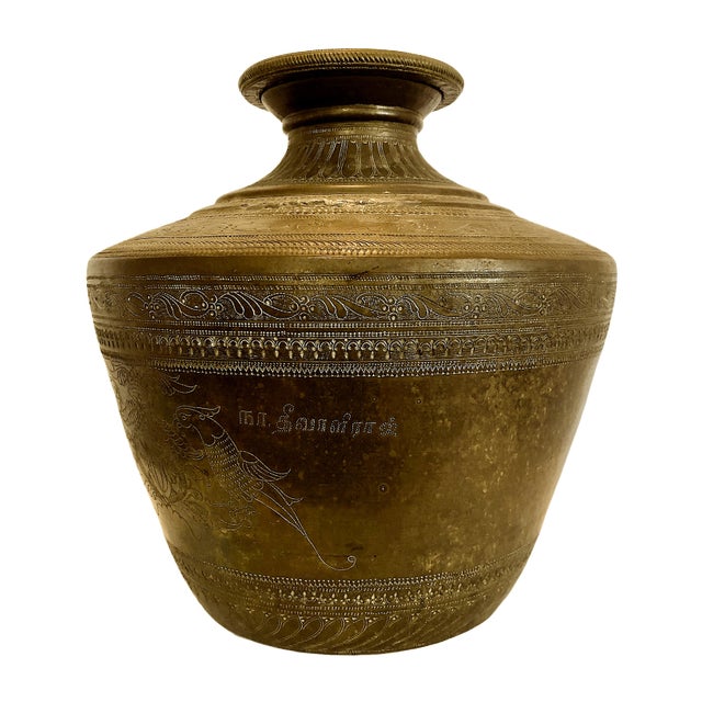 On offer is a late 19th century to the early 20th century heavily ornate Tamil Kudam, a ritual and utilitarian water...