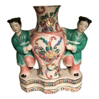 Vintage Chines Figural Vase For Sale