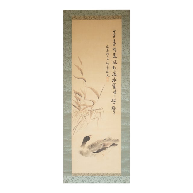 "Duck", Showa Era Japanese Monochrome Watercolor Scroll Painting For Sale