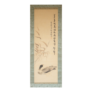 "Duck", Showa Era Japanese Monochrome Watercolor Scroll Painting
