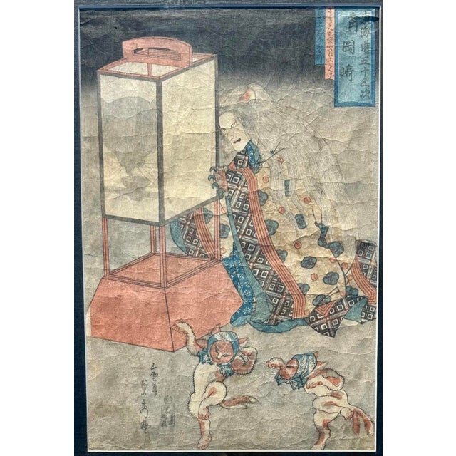 Antique Original Framed Japanese Woodblock Print, 1835 Utagawa Sadahide Okazaki For Sale - Image 12 of 18