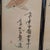 Chinoiserie Mid-Century Chinese Faux Bamboo Framed Art Panels - Pair - Hand-Painted Koi & Bamboo Chinoiserie Watercolor Panels For Sale - Image 3 of 13