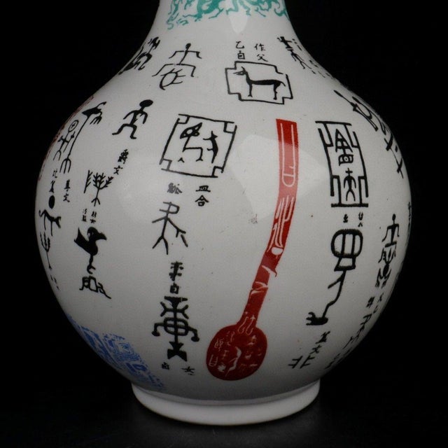 Famille Rose Vase With Ancient Calligraphy, 9" Tall For Sale - Image 4 of 9