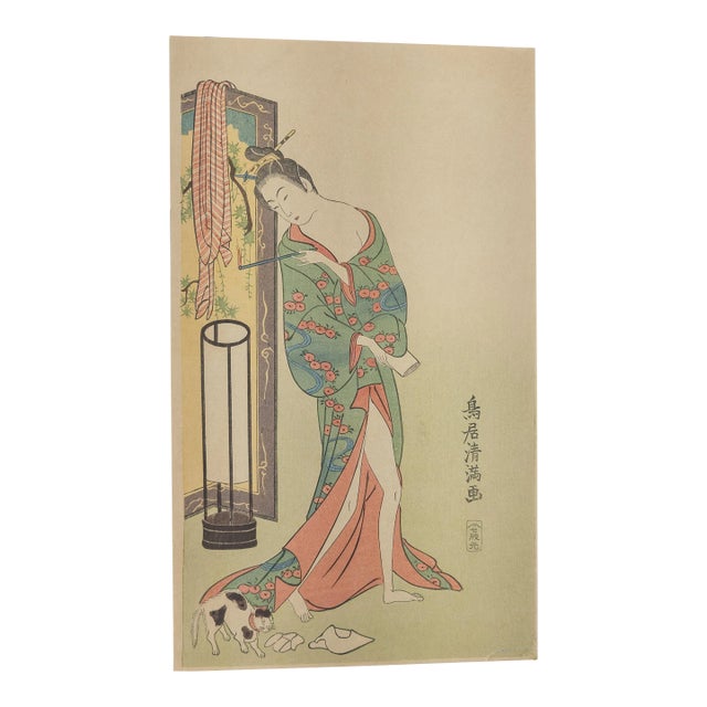 20th Century Japanese Woodblock Print Attributed to Torii Kiyomitsu For Sale