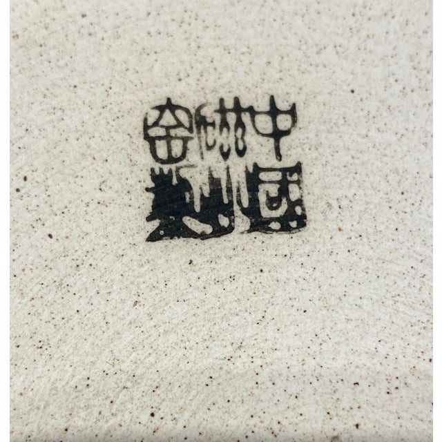 Ceramic Vintage Signed Chinese Cizhou Kiln Style Vase For Sale - Image 7 of 8