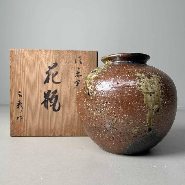 Mid-Century Shigaraki Ikebana Flower Vase, 1960s For Sale - Image 6 of 17