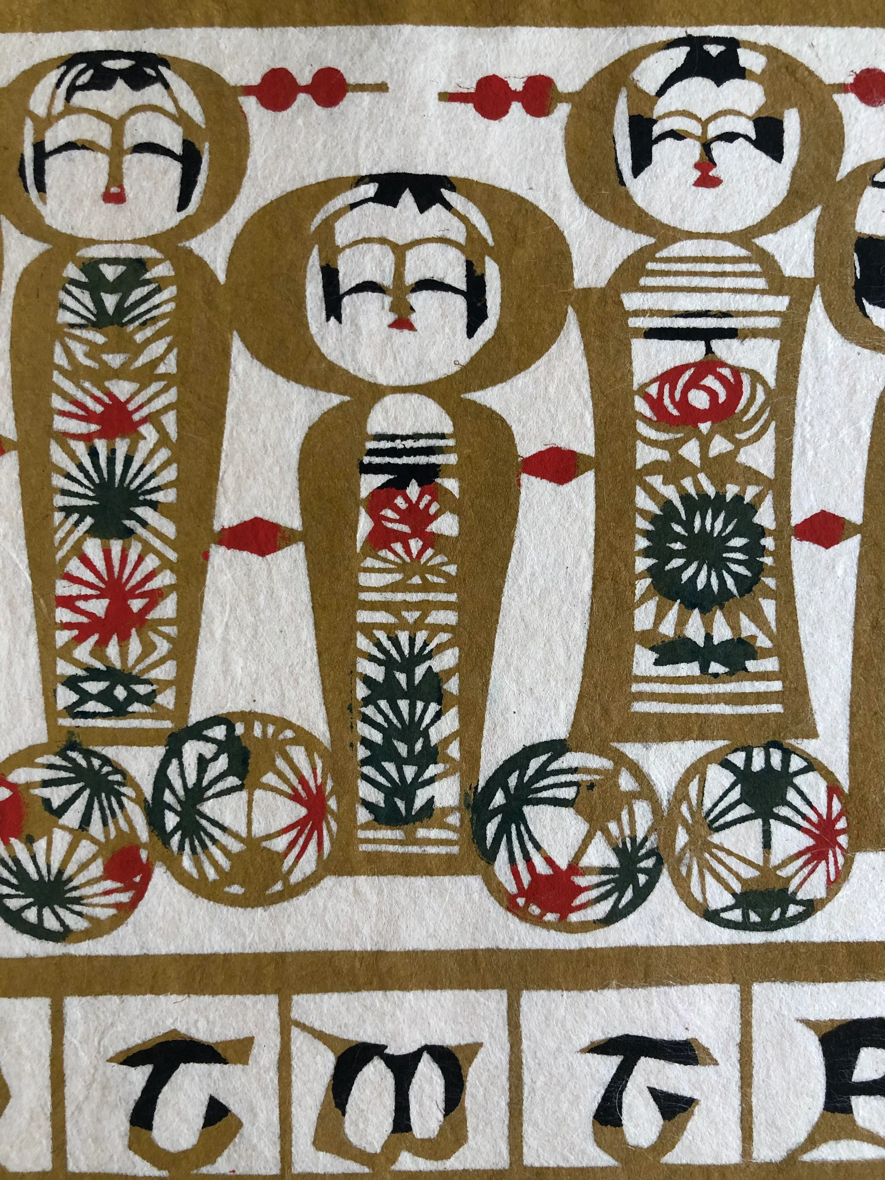 October 1966 Vintage Japanese Calendar Month | Chairish