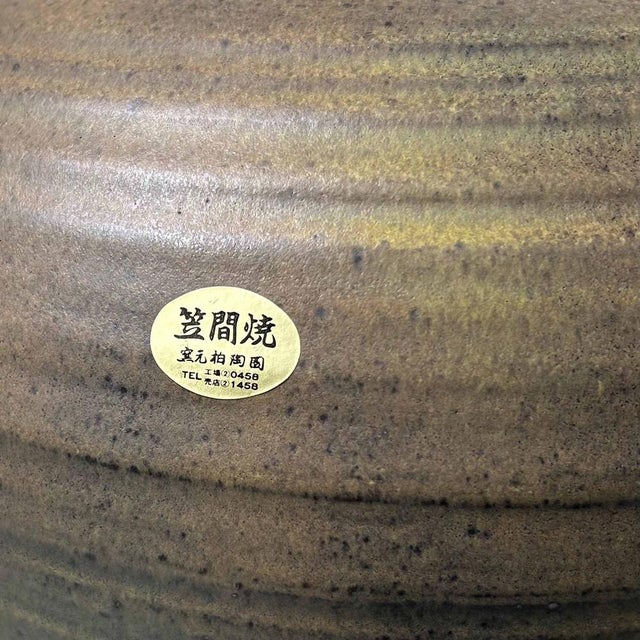 Japanese Kasama Ware Tsubo Vase by Kashiwa Touen Hobun, 1960s For Sale - Image 18 of 18
