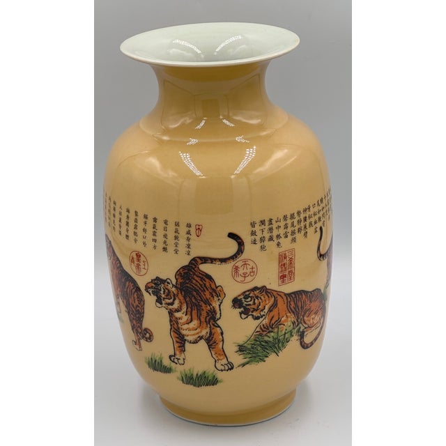Chinese Antique Qing Dynasty Qianlong Mark Yellow Glaze Porcelain Tiger Vase For Sale - Image 10 of 12