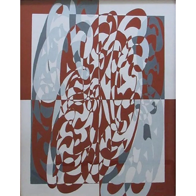 Acrylic on cardboard by Angelo Rinaldi's geometric series. Handmade wooden frame with gold leaf. Signed and dated. Free...