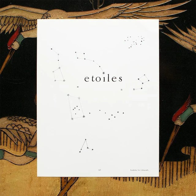 Contemporary 1987 After Wassily Kandinsky "Stars" for Verve, Second Edition Full-Color Print For Sale - Image 3 of 8