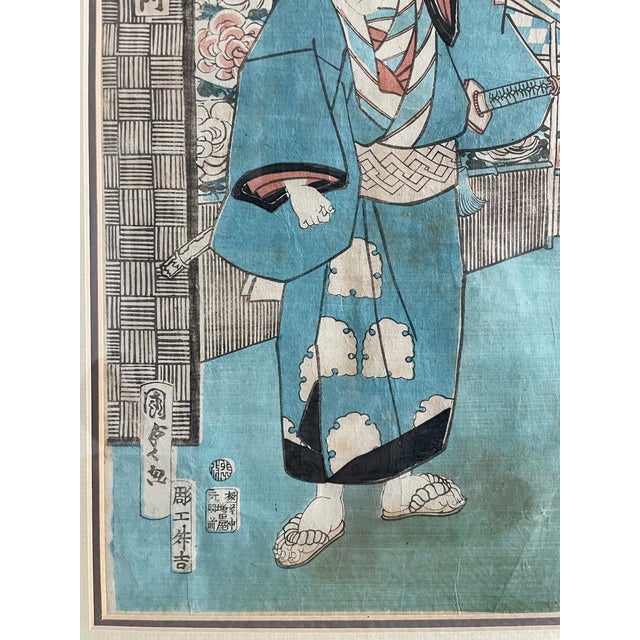 Utagawa Kunisada Toyokuni III - Antique Japanese Woodblock Print Framed 1890 For Sale In San Francisco - Image 6 of 9