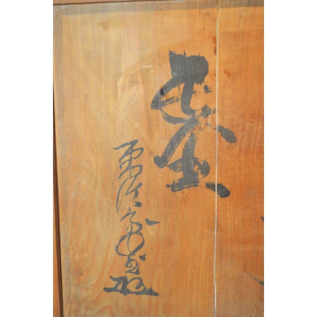 Wood Antique Chinese Divider with Calligraphy For Sale - Image 7 of 9