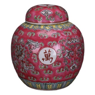 Vintage Chinese Pink Ground Porcelain Ginger Jar With Floral Motif For Sale
