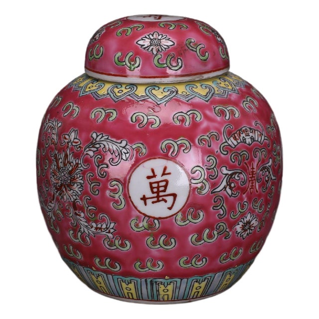 Vintage Chinese Pink Ground Porcelain Ginger Jar With Floral Motif For Sale