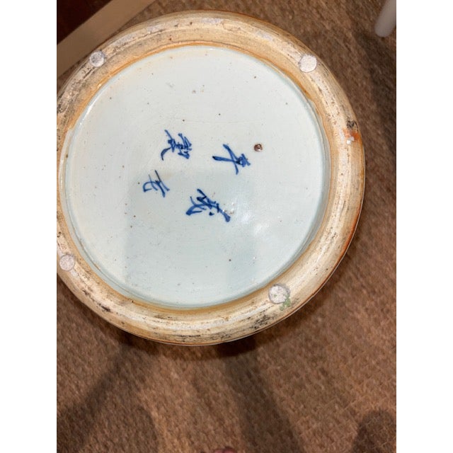 Asian Antique Chinese Qing Dynasty Blue and White Double Happiness Temple Jar With Vine Motif For Sale - Image 3 of 18