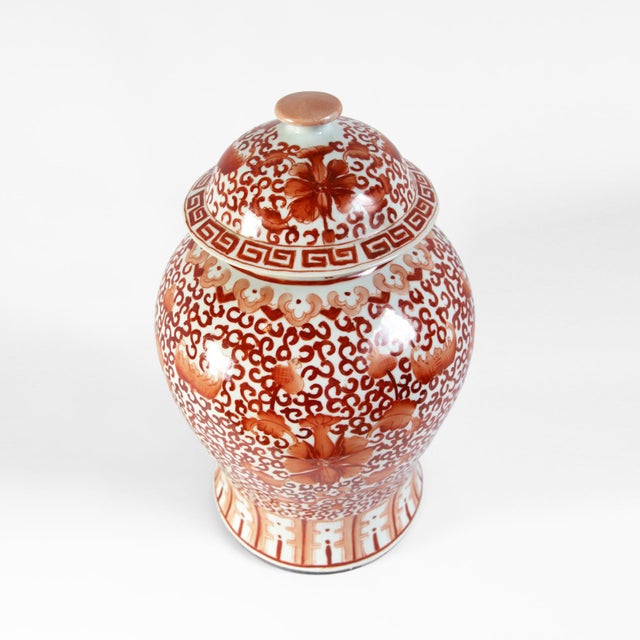 Orange Ginger Jar Chairish