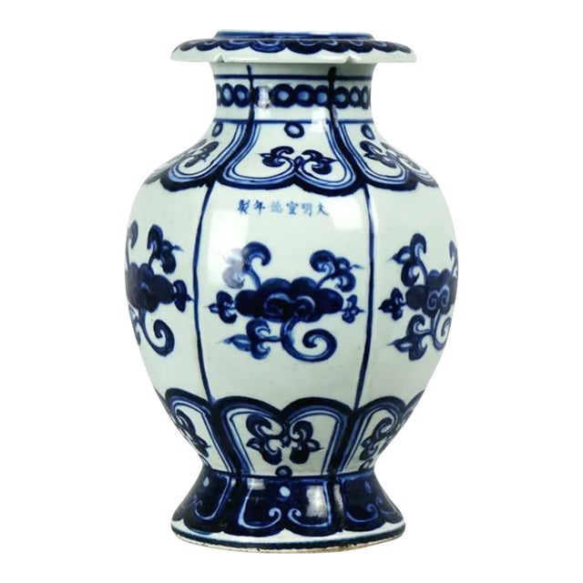 Antique Chinese Porcelain Vase Chairish