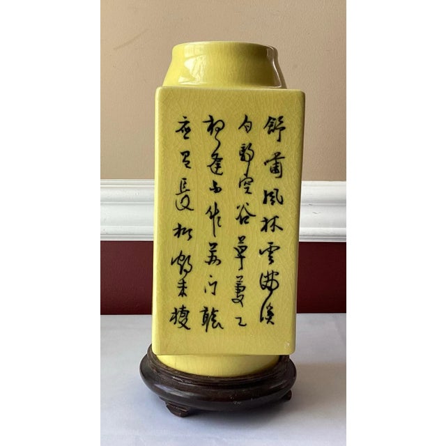 Yellow Vintage Chinese Yellow Porcelain Vase With Painted Mountains & Inscription – Attached Wood Base – 11¼” For Sale - Image 8 of 11