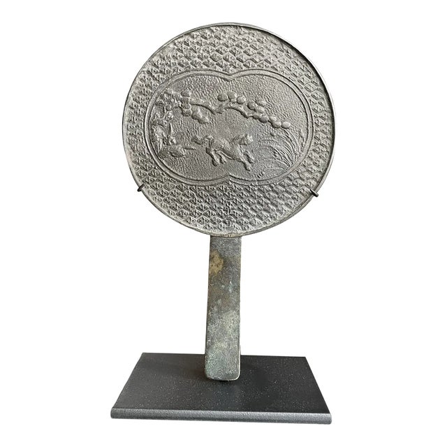 Early 19th Century Japanese Geisha Bronze Hand Mirrors- A Set of 4 For Sale - Image 5 of 11