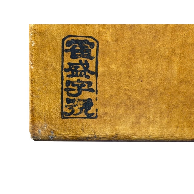 Vintage Scholar Mustard Yellow Leather Rectangular Wood Trunk Box For Sale - Image 9 of 11