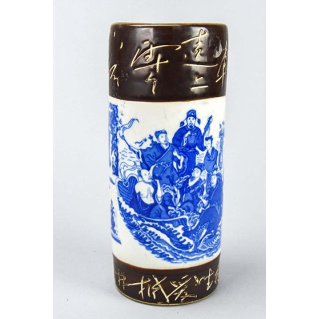 Chinese Blue and White Qing Dynasty Style Porcelain Brush Pot For Sale - Image 9 of 9