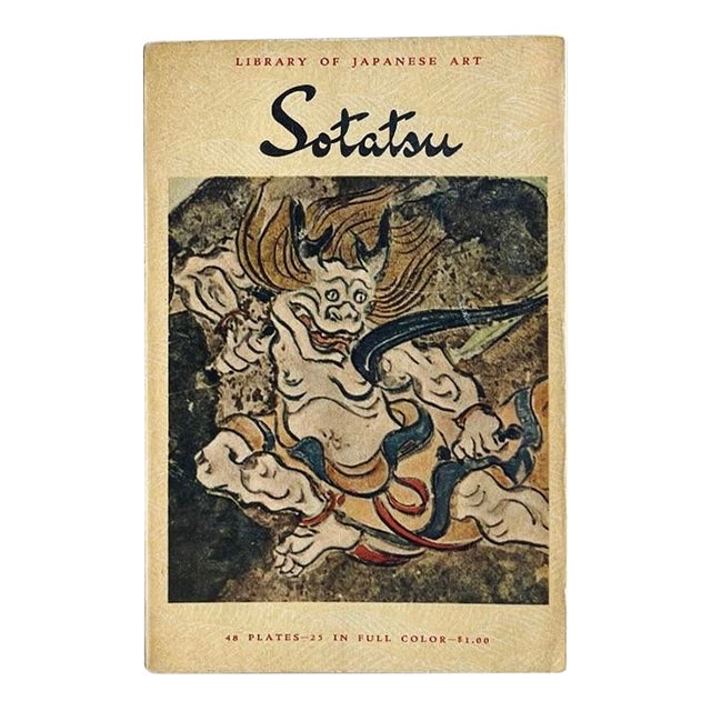 1956 Sotatsu Library of Japanese Art Vintage Book For Sale