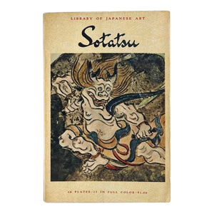1956 Sotatsu Library of Japanese Art Vintage Book