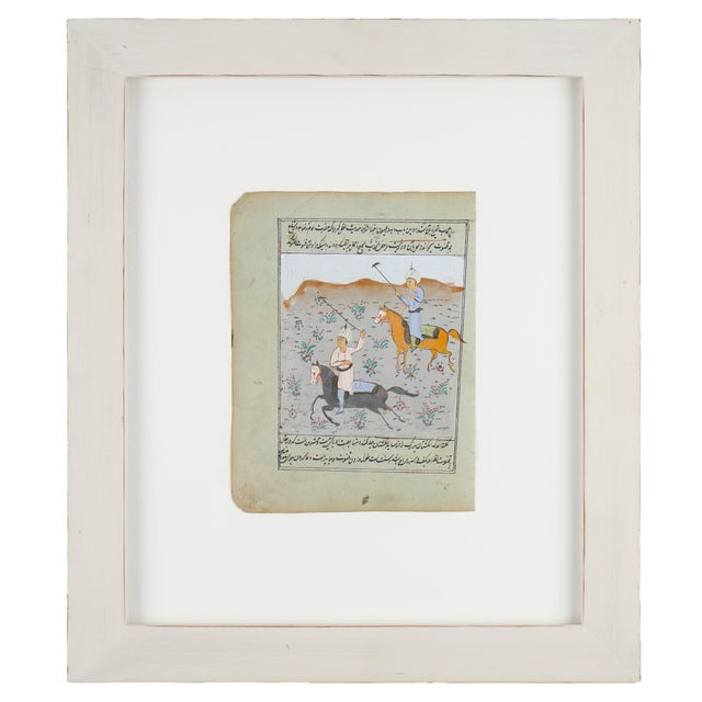 Persian Set of Three 19th Century Persian Miniature Paintings of Polo Players, Framed For Sale - Image 3 of 16