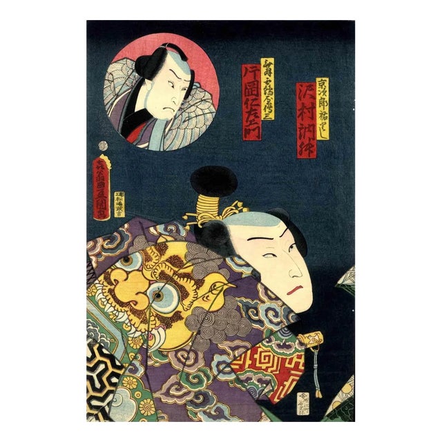 Utagawa Kunisada (Toyokuni III), Kabuki, Original Woodcut Print, 1864 For Sale