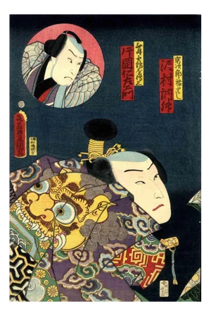 Utagawa Kunisada (Toyokuni III), Kabuki, Original Woodcut Print, 1864
