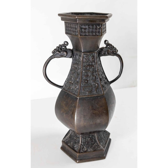 19th Century 19th Century Chinese Qing Dynasty Bronze Hu Form Vase in Song Style For Sale - Image 5 of 17
