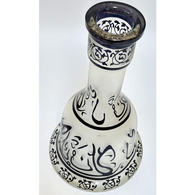 Bohemian Enameled Glass Hookah Base Vase With Arabic Script For Sale - Image 10 of 12