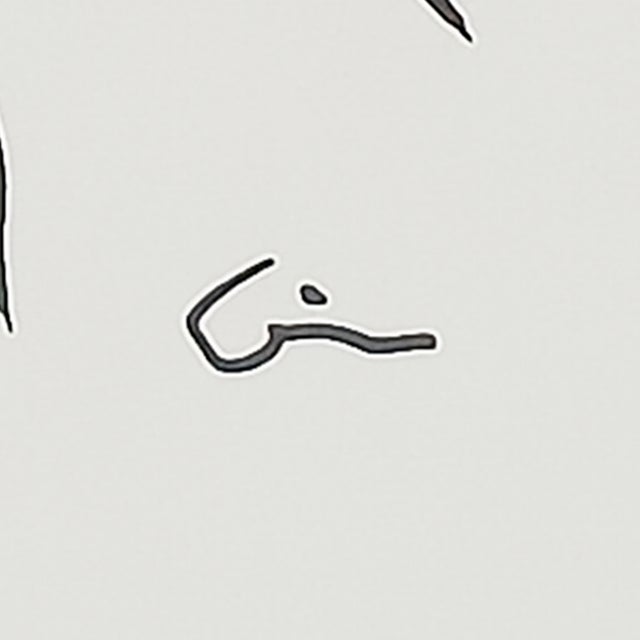 Drawing/Sketching Materials Sumi Sun - Virginia Cohn Parkum, C. 2000s For Sale - Image 7 of 8
