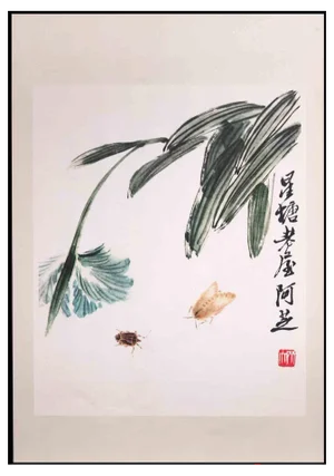 Unknown, Flowers and Bugs, Phototype Print, Mid-20th Century