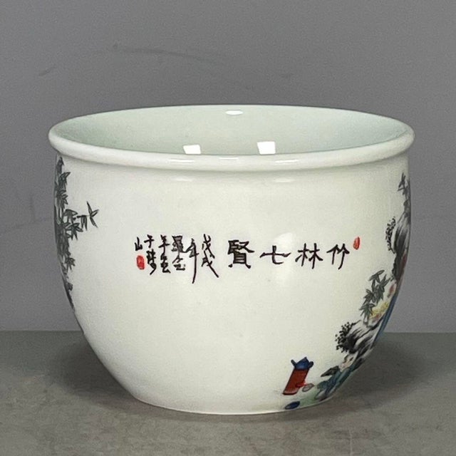 Vintage Famille Rose Porcelain Teacup – Seven Sages of the Bamboo Grove Motif, Qianlong Mark For Sale - Image 4 of 9