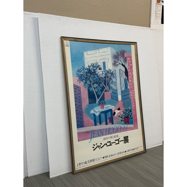 Early 21st Century Jean Hugo ’77 Exhibition Poster For Sale - Image 5 of 12