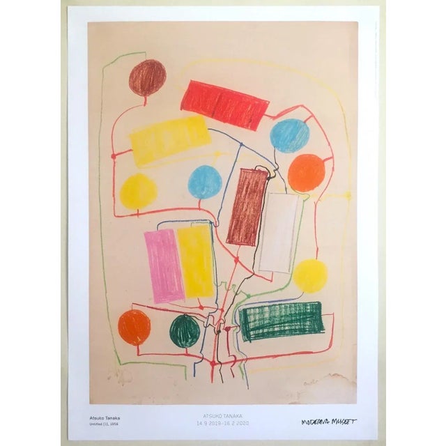 Drawing from the Modern 1975-2005 作品集 美品 Drawing from the Modern 1975-2005 作品集 美品 Drawing from