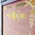 Antique French Empire Style Firescreen, 1800s For Sale - Image 9 of 17