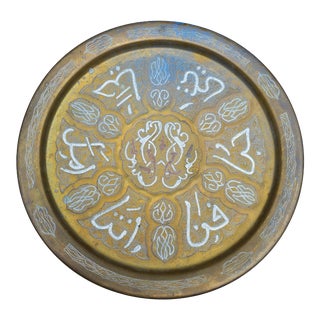 Antique Moroccan Hand-Hammered Brass Tray For Sale