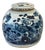 Vintage Chinoiserie Blue & White Porcelain Ginger Jar W/ Swallow Birds 9" H For Sale