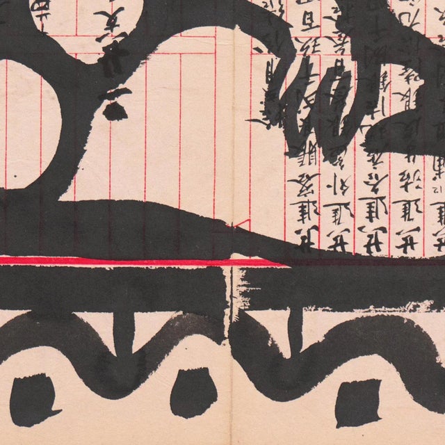 1950s 'Reclining Nude' by George Gilberg, Bay Area Abstraction, San Francisco Museum of Fine Arts, California Watercolor Society For Sale - Image 5 of 11