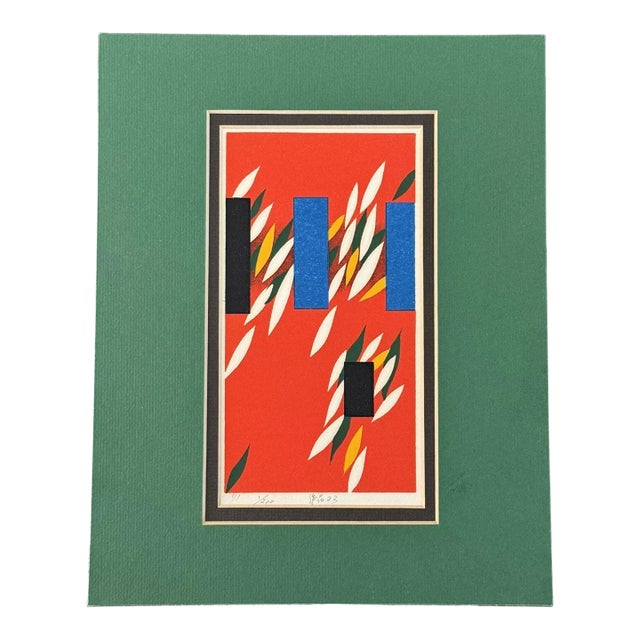 1971 Modernist Japanese Woodblock Print "Work 23" by Kenji Kusaka (b.1936) 1/200 For Sale