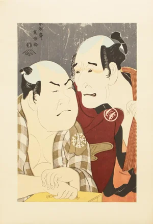 1964 After Sharaku "Actors Nakajima Wadauemon and Nakamura Konzo", Full-Color Print From Japan