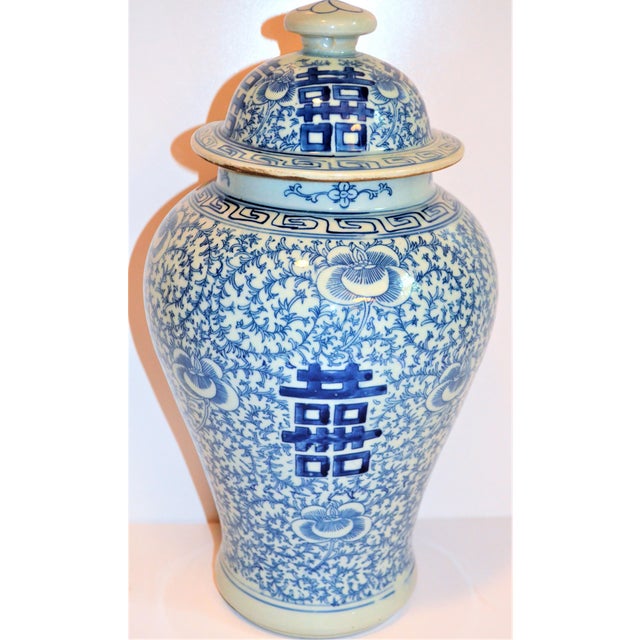 Ceramic Vintage Happiness Ginger Jar Vase For Sale - Image 7 of 10