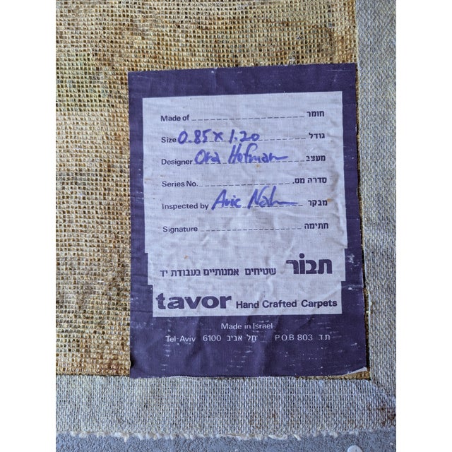 Late 20th Century Hand Crafted Decorative Jaffa Carpet Designed and Made in Israel Featuring Old Jerusalem For Sale In New York - Image 6 of 7