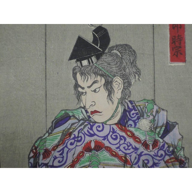 Paper 1882 Kobayashi Kiyochika Triptych Soga Brothers' Revenge Rare Meiji Warrior Print For Sale - Image 7 of 10
