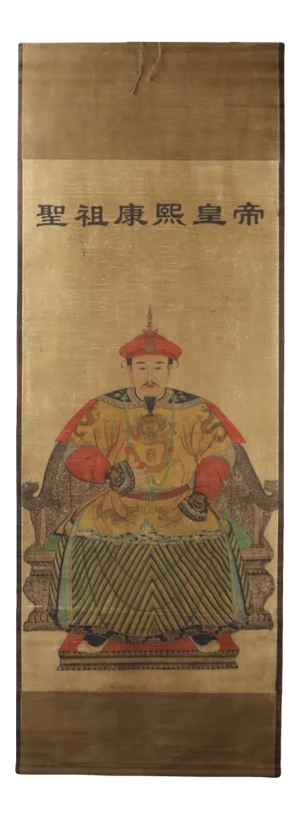 1990s Chinese Emperor Scroll Painting