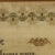 Antique Sampler, 1815, by Ann Platt Aged 11 For Sale - Image 18 of 18
