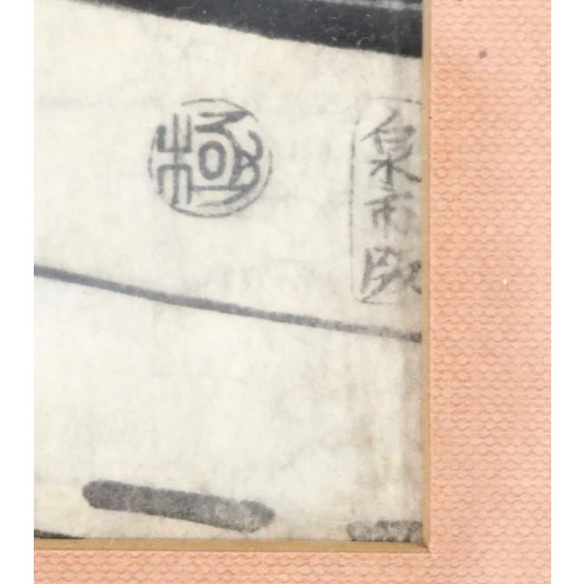 18th Century Japanese Woodcut For Sale - Image 6 of 7